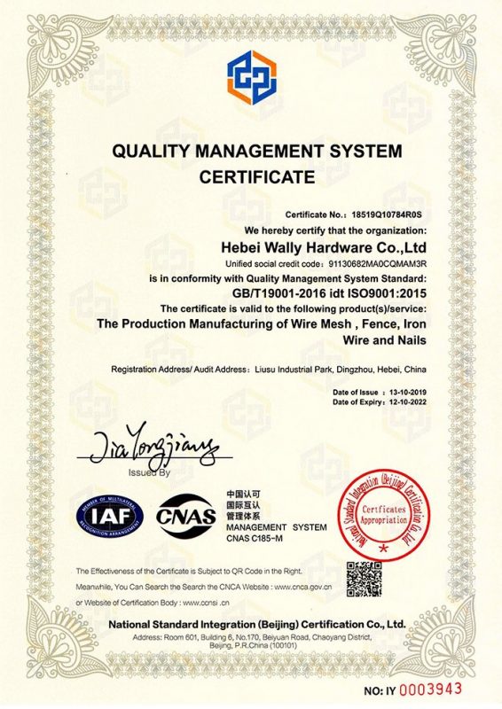 Our certificate ISO HEBEI WALLY HARDWARE CO.LTD 566x800